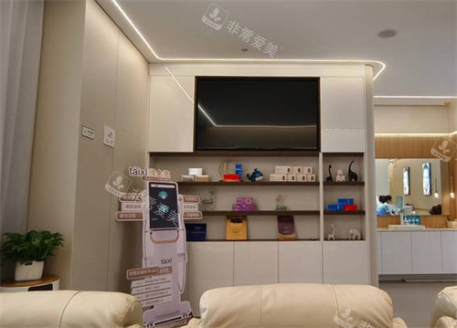 邯郸姣点医疗美容环境