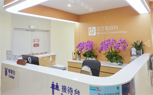 邯郸绿植医院服务台