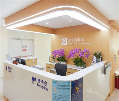邯郸绿植医疗美容接待室
