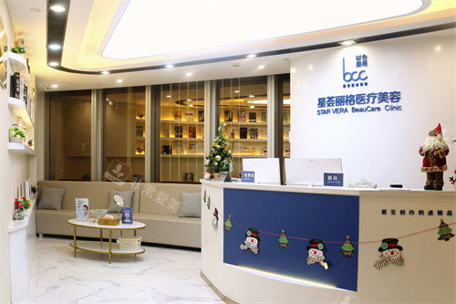 深圳星荟丽格医疗美容大厅