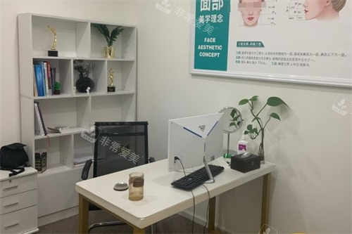 成都渼淳玉颜整形医生面诊室