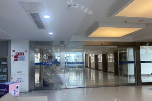 成都现代整形医院内部环境