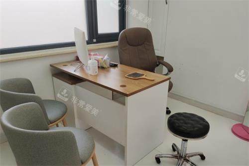 威海华怡整形面诊室