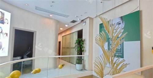 广州米伦整形二楼环境图