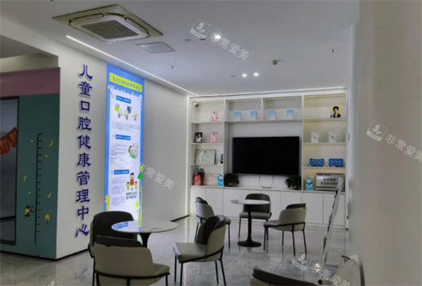 上饶正大口腔等待区