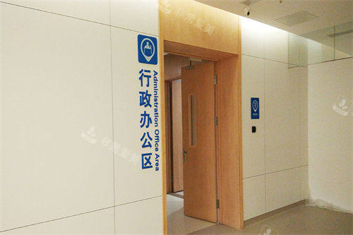 沈阳普瑞眼科医院办公区