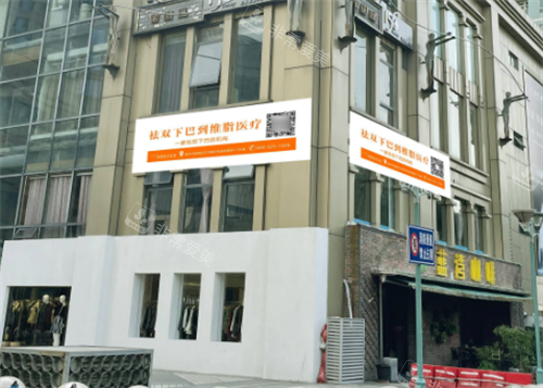 南京维脂医疗美容怎么样？核心看脂肪整形技术+赵昱医生资质，价格透明无隐形消费实测！