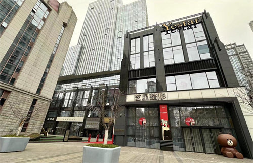 南京艺星医美王静怎么样啊？专注精细化眼综合与抗衰治疗，真实诊疗特色与项目报价大公开！