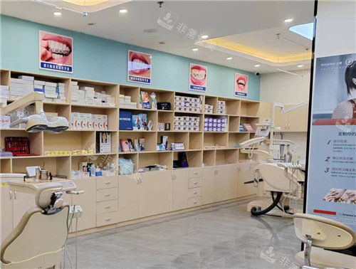 防城港好百年口腔诊疗环境