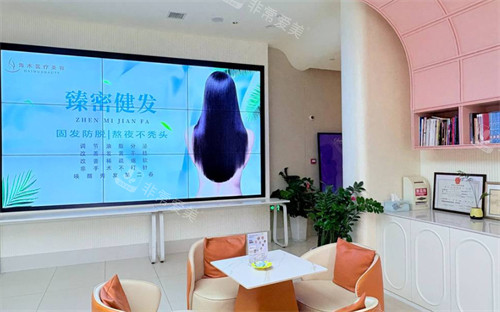 昆明精东植发休息区环境