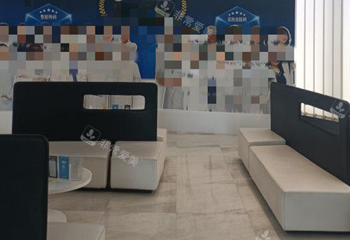 成都八大处整形休息等候区环境