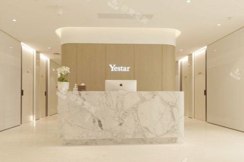 杭州艺星口腔护士站