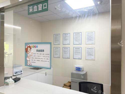 杭州杭里口腔采血窗口
