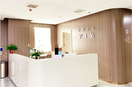 南阳仁康整形护士站