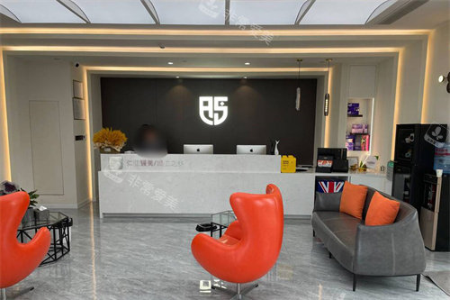 杭州仁术医疗美容前台