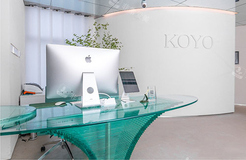 杭州好漾KOYO医美商谈室