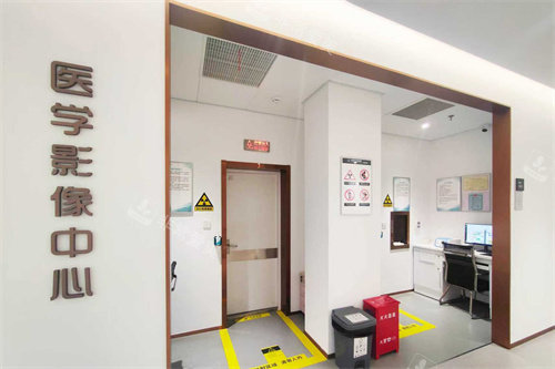 杭州牙科医院(上城口腔)医学影像中心