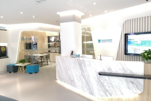 佳木斯天华口腔导诊台