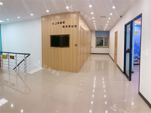 佳木斯富锦京典口腔二层环境