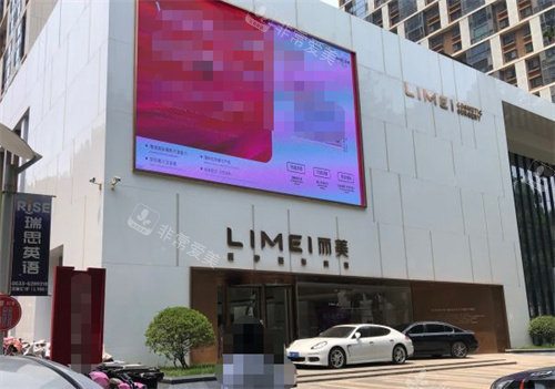 淄博丽美整形外观图