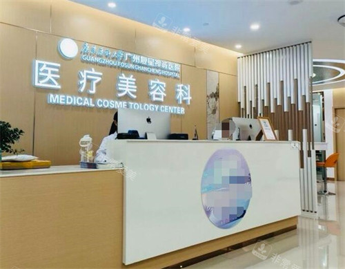 广州新市医院医疗美容科