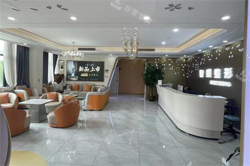 苏州智媄医疗美容前厅