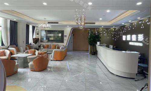 苏州智媄医美大厅