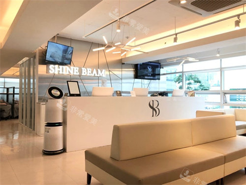 韩国shinebeam皮肤科...