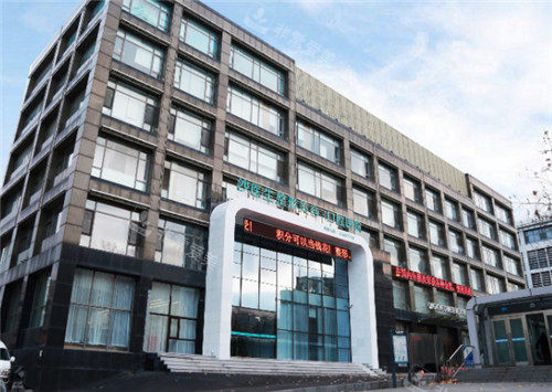 本地人推荐大连十大美容院排名公布：沙医生\美天\铂恩美学\铂悦\雅婷\倍丽丝科\亿美繁星\成莱\瑞和\悦己时光上榜