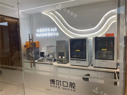 滨州博尔口腔休息区环境图