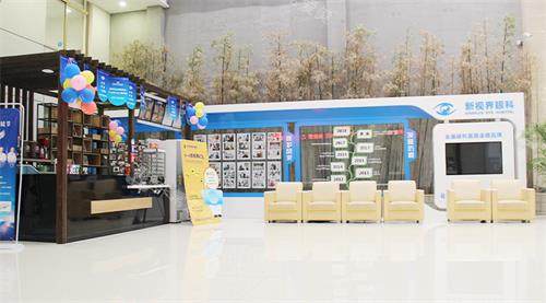 青岛新视界眼科医院大厅环境