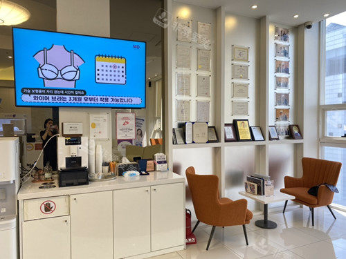 韩国MD整形医院候诊区环境