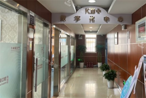 沈阳康贝佳口腔数字化中心