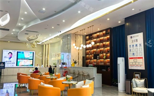 重庆曲胜医疗美容医院大厅照片