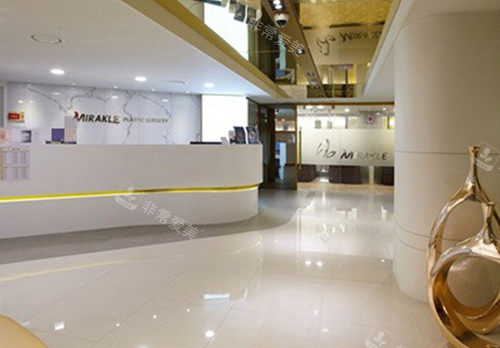 韩国美来可整形内部服务台一角 韩国美来可整形内部服务台一角