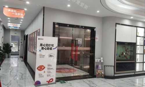 成都健丽整形环境示意图 成都健丽整形环境示意图