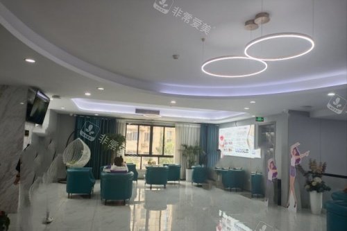 金華心藝整形休息室