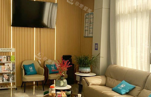 东阳哲玺口腔休息区