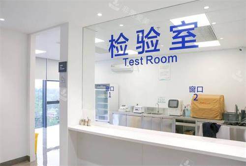 义乌口腔医院检验室