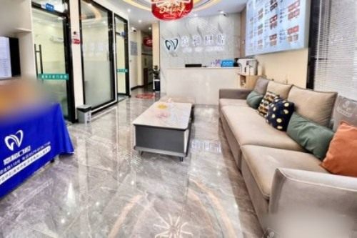 义乌嘉和口腔休息区