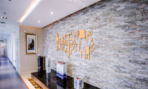 济南韩氏整形环境