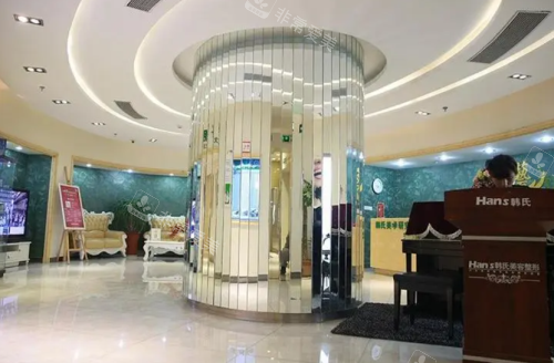 济南韩氏整形医院大厅 济南韩氏整形医院大厅
