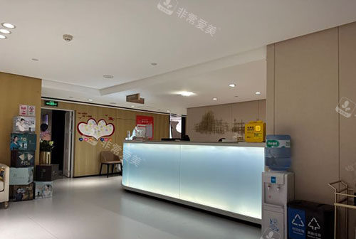 广州韩妃整形服务台