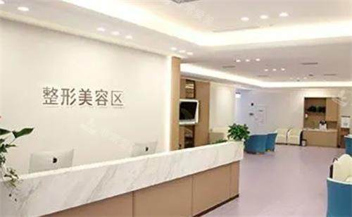 广州紫馨整形接待区