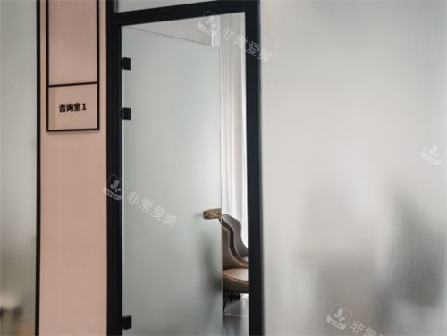 石家庄创美整形询问室