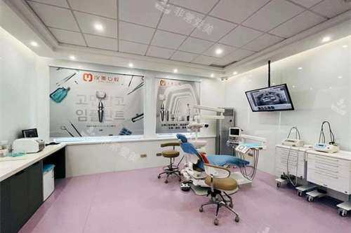 绥化仪美口腔诊疗室