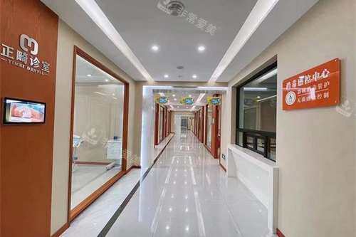 绥化仪美口腔大厅