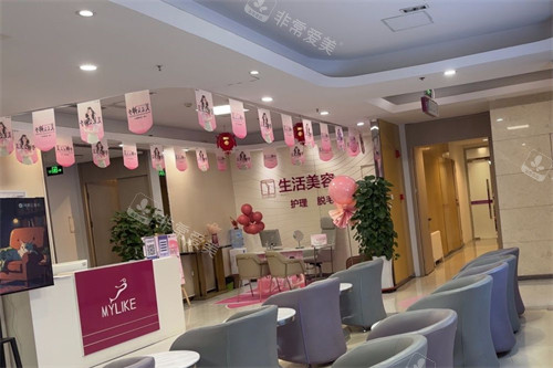 石家庄美莱整形环境图