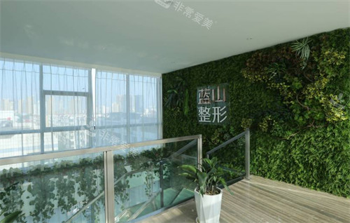 保定蓝山医疗美容医院顶楼环境