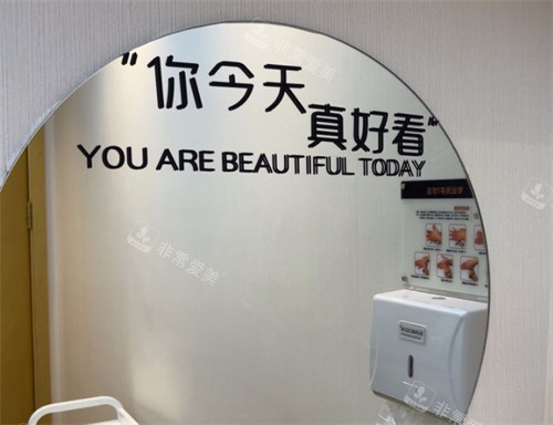 保定蓝山医疗美容医院洗漱区